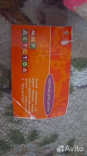 Шапка детская