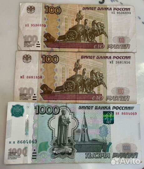 Денежный талисман.нанялись на меня