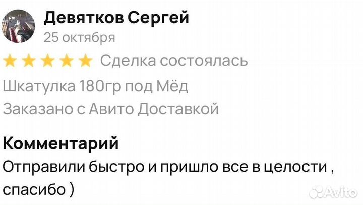 Трибулус для мужчин