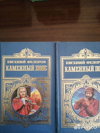 Исторические книги, книги для души