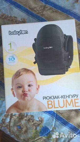 Продаю рюкзак-кенгуру