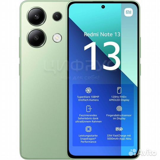 Xiaomi Redmi Note 13, 6/128 ГБ