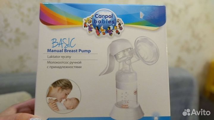 Молокоотсос ручной Basic