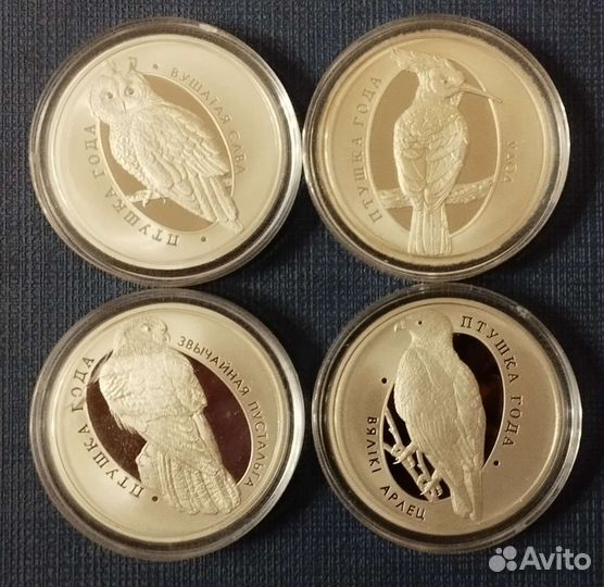 Юбилейные монеты Беларуси