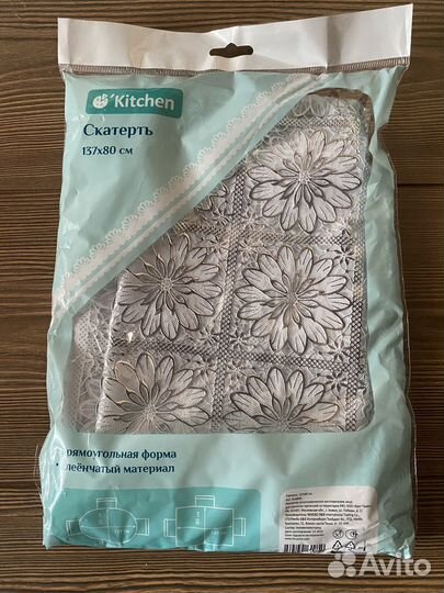 Скатерть клеенчатая