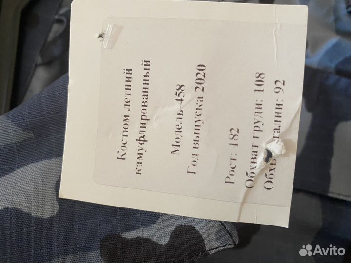 Камуфляжный костюм летний