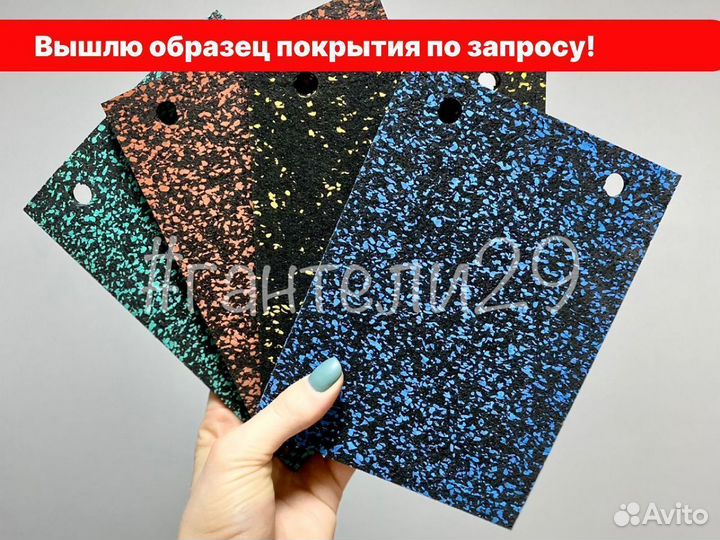 Спортивные резиновые покрытия для футбольных полей