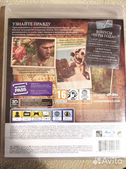 Игры для приставок ps3