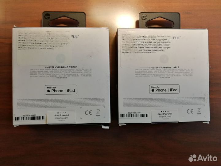 Кабель Mophie 3in1 Charging Cable