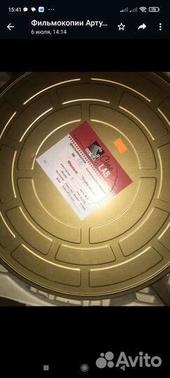 Фильмокопии 35 мм