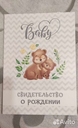 Папка для документов