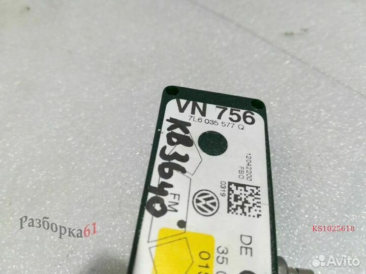 Антенна volkswagen touareg 7L