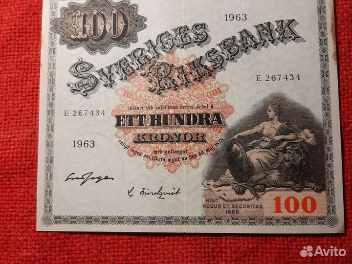 Швеция бона /100 крон 1963год/VF