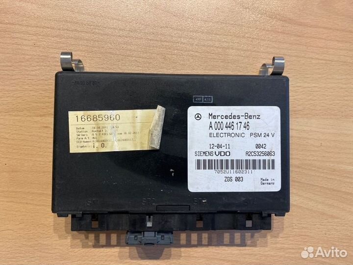 Блок электронный Mercedes-Benz