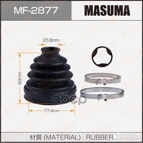 Пыльник ШРУСа masuma MF-2877 + хомут MF2877 Masuma