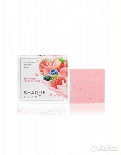 Натуральное твёрдое мыло ручной работы