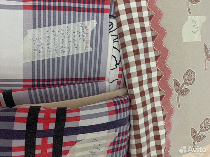 Постельное белье и полотенца