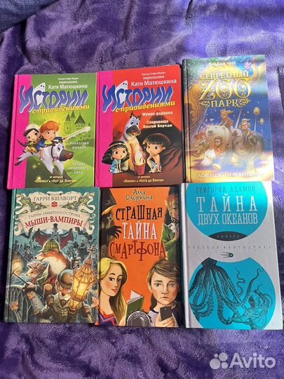 Детские книги