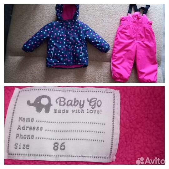 Детские вещи на девочку 86