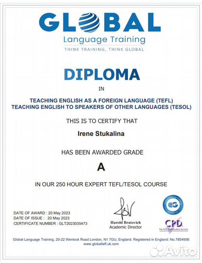 Репетитор по английскому языку