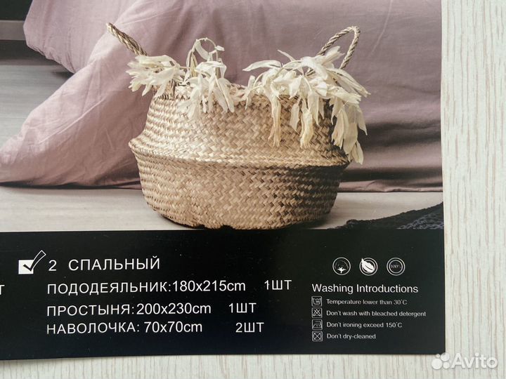 2-х спальный комплект постельго белья