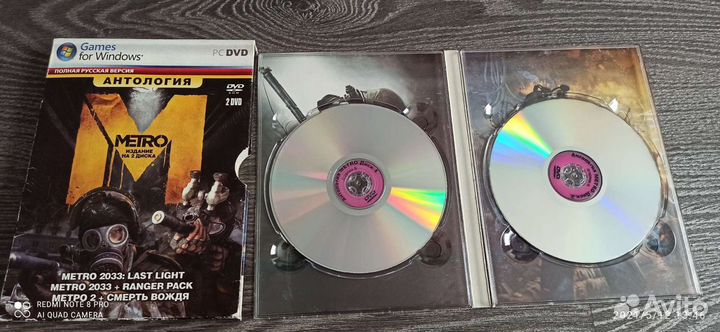 Метро Антология