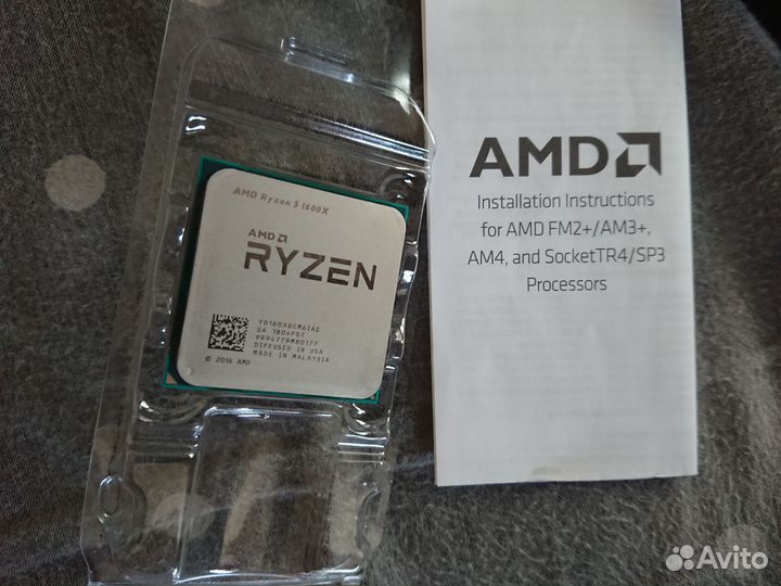 Amd ryzen 5 1600x