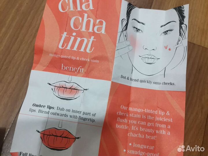 Косметические средства тинт