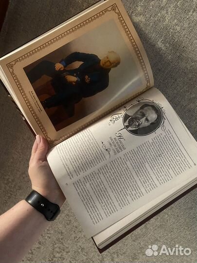 Книга мастера музыки,исскуства и литературы