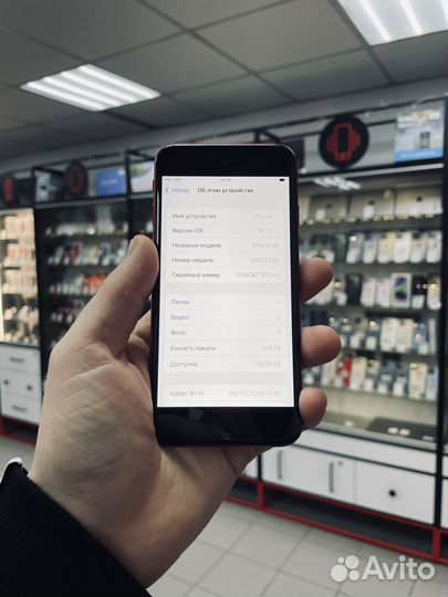 iPhone SE (2020), 128 ГБ