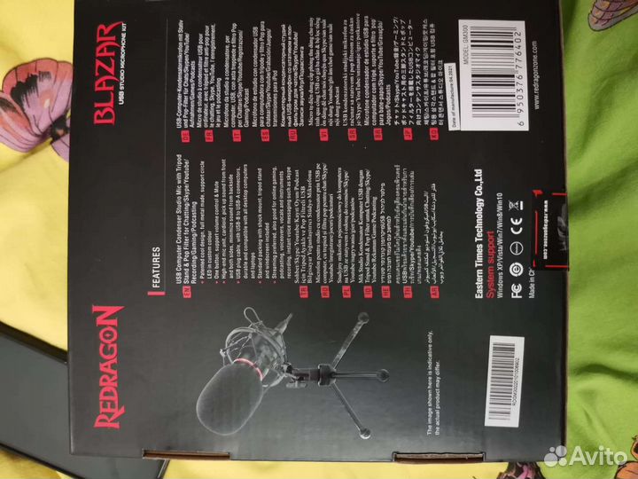 Микрофон redragon blazar gm300
