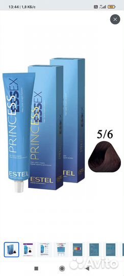 Краска для волос новая 1 шт