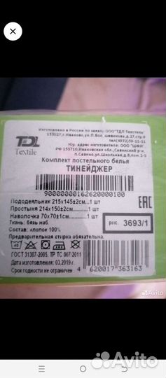 Кпб детский