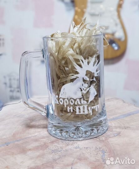 Пивная кружка с гравировкой Король и шут