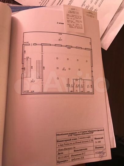 Дом 406,4 м² на участке 15 сот.