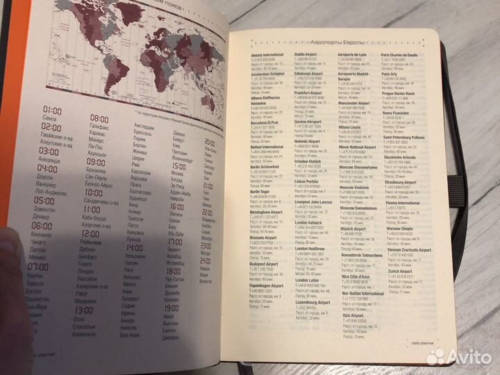 Ежедневник bruno visconti