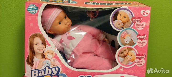 Мягконабивная кукла с соской новая 45 см