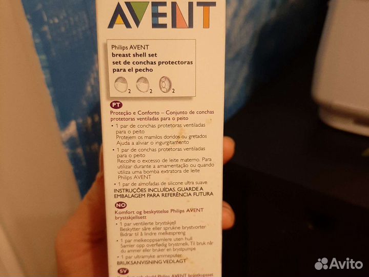 Набор Накладок для сбора грудного молока