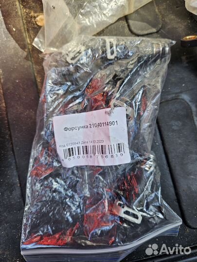 Запчасти для снегохода RM Vector Тайга