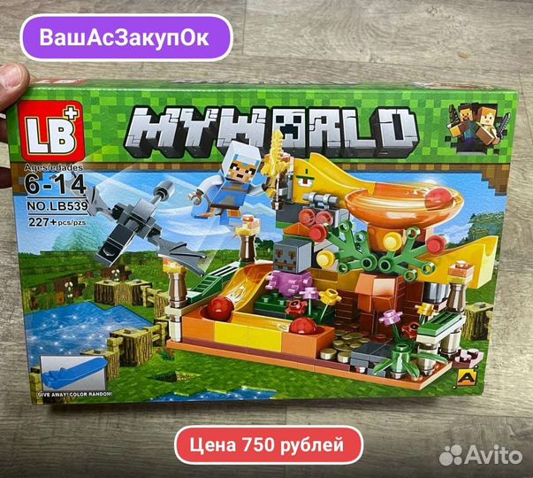 Конструктор lego майнкрафт