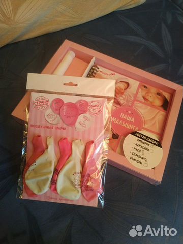 Альбом 1 год жизни для девочки