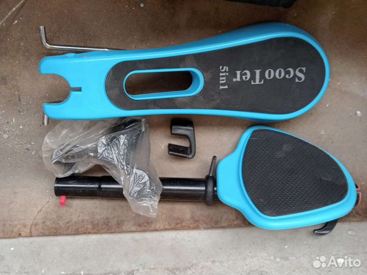 Самокат детский