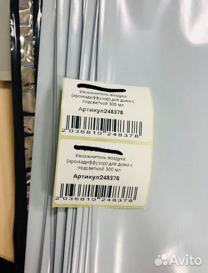 Печать этикеток для wildberries и ozon, штрихкод