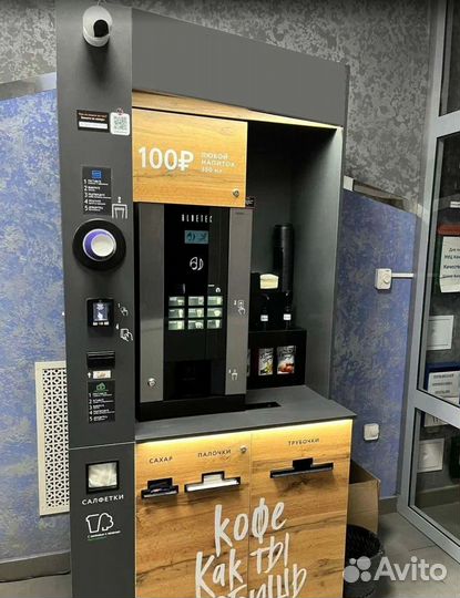 Кофейня самообслуживания (под ключ)