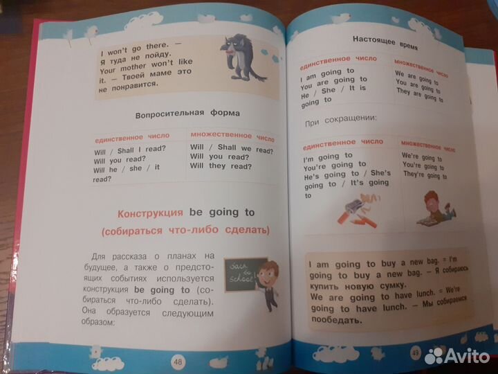 Державина, Матвеев, английский язык