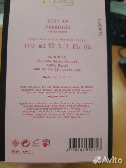 Ex nihilo fleur narcotique