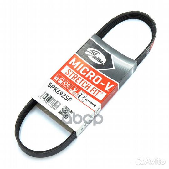 5PK692SF ремень поликлиновой Ford Fiesta/Fusio