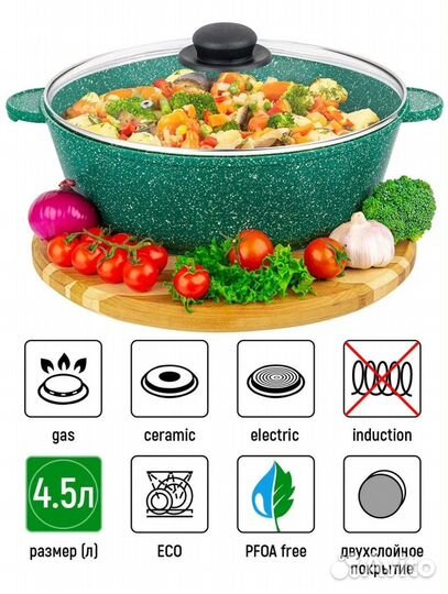 Набор посуды Elan Gallery - кастрюли, сковородки