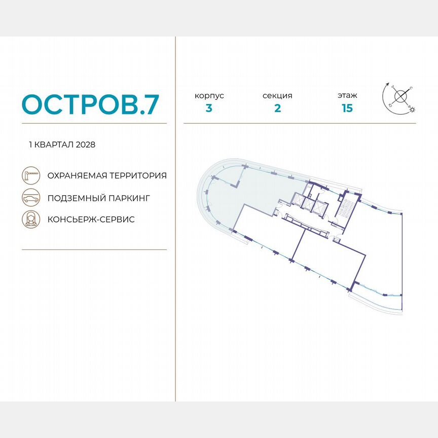 4-к. квартира, 136,7 м², 15/19 эт.