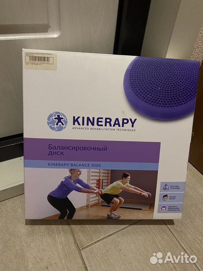 Балансировочный диск